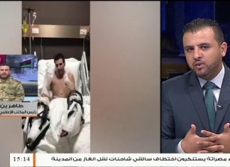 طاهر بن غربية/ رئيس المكتب الإعلامي بالحرس الوطني: نطالب الرئاسي بتشكيل لجنة من الأحرار الذين يُشهد لهم بالنزاهة ودافعوا عن العاصمة للإشراف على ملف الجرحى