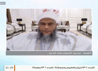 برنامج قضايا وآراء – التطبيع مع الصهاينة… الحكم والواجب لمقاومته – تقديم د. فوزي الغرياني يستضيف الشيخ محمد الحسن ولد الددو