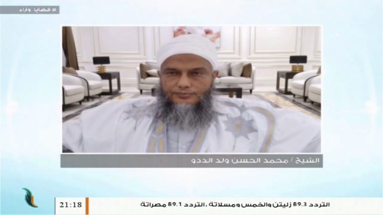 برنامج قضايا وآراء – التطبيع مع الصهاينة… الحكم والواجب لمقاومته – تقديم د. فوزي الغرياني يستضيف الشيخ محمد الحسن ولد الددو