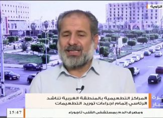 محمد قنديل – مشرف التطعيمات بمدينة الزاوية – عدم استمرار توريد التطعيمات بطريقة سلسة قد يتسبب في حدوث فجوة مناعية