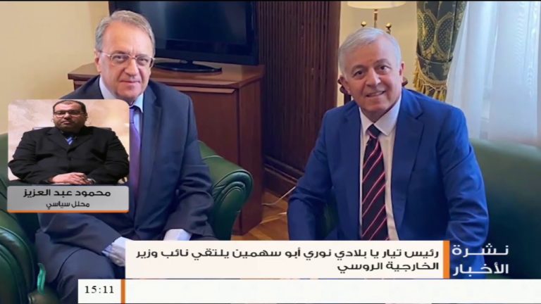 محمود عبد العزيز: نوري أبو سهمين يتمتع باحترام كبير في الأوساط السياسية الروسية وقد تم الترحيب به في موسكو واجتمع مع نائب وزير الخارجية الروسي وعدد من الشخصيات – 16 – 09 – 2020
