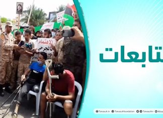 عدسة التناصح – مظاهرة أمام مقر المجلس الرئاسي احتجاجا على القرارات الأخيرة وتردي المعيشة – 16 – 09 – 2020