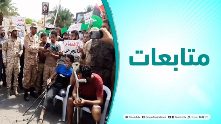 عدسة التناصح – مظاهرة أمام مقر المجلس الرئاسي احتجاجا على القرارات الأخيرة وتردي المعيشة – 16 – 09 – 2020