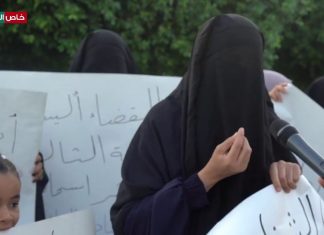 عدسة التناصح | وقفة لذوي المفقودين والمغيبين أمس الأربعاء بساحة الشهداء وسط مدينة ترهونة