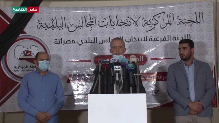 عدسة التناصح – مؤتمر صحفي مشترك للجنة الفرعية لانتخاب المجلس البلدي مصراتة