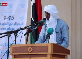 عدسة التناصح | كلمة قوية لأحد المشاركين في فعاليات اليوم الوطني للثقافة التباوية المقامة في العاصمة طرابلس