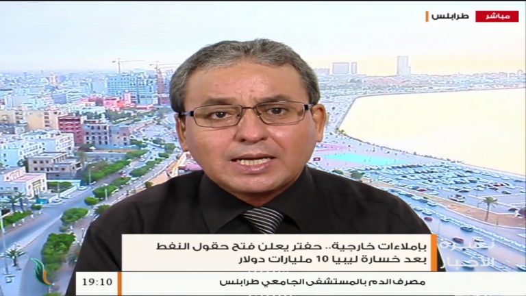 د. إلياس الباروني/ أستاذ العلاقات الدولية: بشأن إعادة فتح الحقول والمواني النفطية