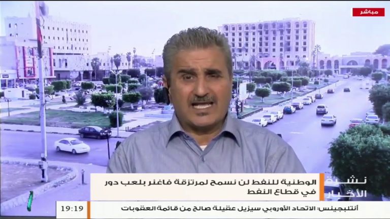 سالم الرميح/ رئيس نقابة نفط ليبيا: نطالب المجلس الرئاسي ومجلس النواب بالعمل على إخراج المرتزقة من الحقول والمواني النفطية