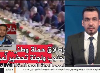 البشير الجويني: لا يجب في الحوار السياسي أن يتم اقتسام السلطة فقط، بل يجب تنفيذ مطالب الشعب الليبي المشروعة، المزيد في سياق المداخلة… – 19 – 09 – 2020