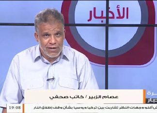 عصام الزبير: حول إعلان حفتر استئناف إنتاج وتصدير النفط في ظل وجود المرتزقة في المواني والحقول النفطية… – 19 – 09 – 2020