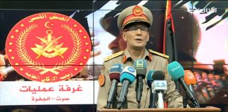 شاهد | بيان غرفة عمليات تحرير وتأمين سرت والجفرة بشأن آخر المستجدات