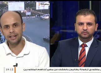 عبدالحميد الفضيل – خبير اقتصادي – بشأن رفع حالة القوة القاهرة عن بعض الحقول والمواني النفطية | 20 – 09 – 2020