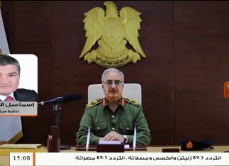 إسماعيل المحيشي: الأطراف الموجودة في المنطقة الغربية لم يكن لها أي مشروع سياسي بعد تحرير المنطقة من ميليشيات حفتر.. المزيد في سياق المداخلة – 21 – 09 – 2020