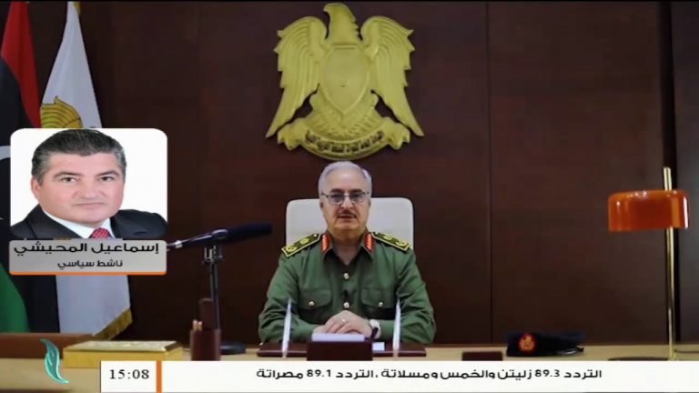 إسماعيل المحيشي: الأطراف الموجودة في المنطقة الغربية لم يكن لها أي مشروع سياسي بعد تحرير المنطقة من ميليشيات حفتر.. المزيد في سياق المداخلة – 21 – 09 – 2020