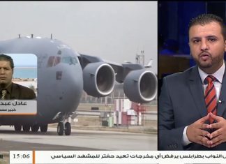 عادل عبدالكافي/ خبير عسكري: بشأن زيارة وزير الدفاع ورئيس الأركان لغرفة عمليات تحرير سرت والجفرة