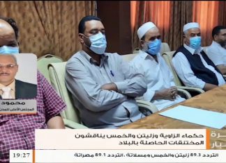 محمود جدور/ عضو مجلس حكماء مدينة الزاوية: بشأن اجتماع مجالس حكماء الزاوية وزليتن والخمس