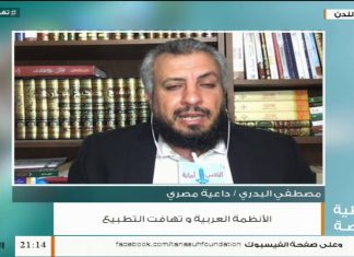 تغطية خاصة | الأنظمة العربية وتهافت التطبيع | تقديم عبدالرحمن مرغم | 24 – 09 – 2020