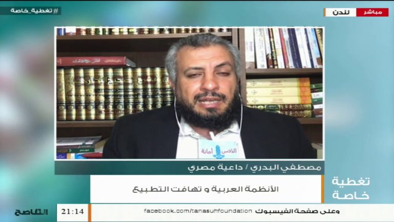 تغطية خاصة |  الأنظمة العربية وتهافت التطبيع | تقديم عبدالرحمن مرغم | 24 – 09 – 2020