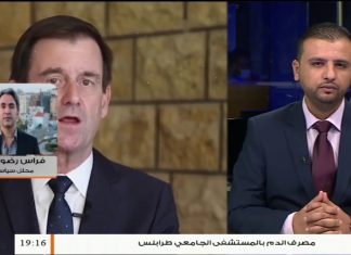 فراس رضوان أوغلو: حول معارضة روسيا لنشر أسماء الدول المنتهكة لحظر السلاح إلى ليبيا، المزيد في سياق المداخلة – 26 – 09 – 2020