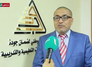محمد رحيم/ مدير الشؤون العلمية بجامعة سبها: اليوم تم تقديم الاعتماد الفني لخمس كليات بجامعة سبها للمركز الوطني لضمان الجودة