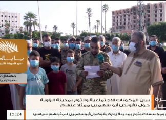 مصدق شبالة/ عضو تيار يا بلادي: حول دعوات أهالي ومكونات وثوار عدد من المدن لرئيس تيار يا بلادي نوري بوسهمين لتمثيلهم في الحوارات السياسية.