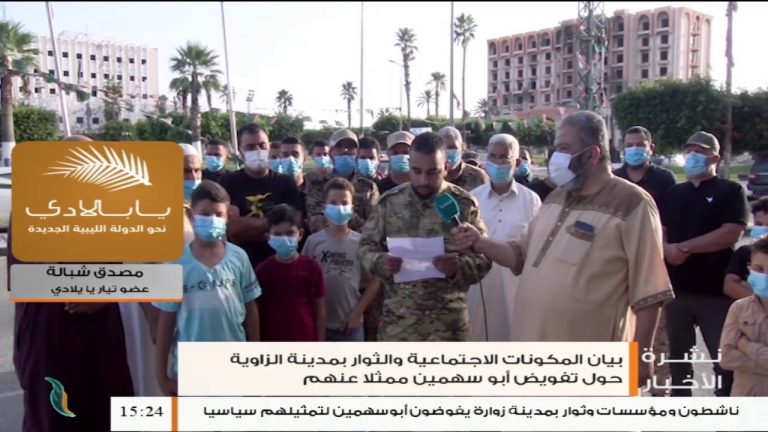 مصدق شبالة/ عضو تيار يا بلادي: حول دعوات أهالي ومكونات وثوار عدد من المدن لرئيس تيار يا بلادي نوري بوسهمين لتمثيلهم في الحوارات السياسية.