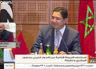 عادل العقبي: بشأن آخر مستجدات حوارات بوزنيقة وجنيف – 28 – 09 – 2020