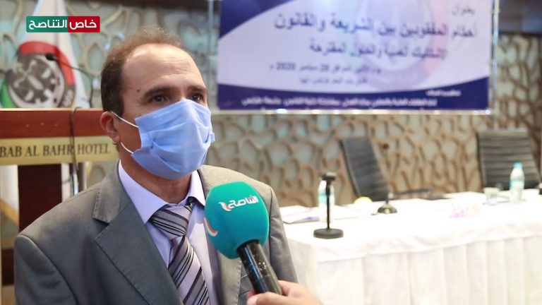 ضو بو غرارة/ رئيس قسم الشريعة بكلية القانون بجامعة #طرابلس: لابد من مشرع يجمع بين القانوني و بين الشرعي ويضع الحلول للمختنقات