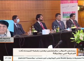 د. محمود إسماعيل: يجب أن يكون توزيع المناصب السيادية مبني على معيار الكفاءة والقدرة وليس بالمحاصصة – 29 – 09 – 2020