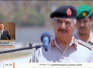 أسعد الشرتاع: نحن مع الحوار بشرط أن لا يكون حفتر طرفا فيه… المزيد في سياق المداخلة – 29 – 09 – 2020