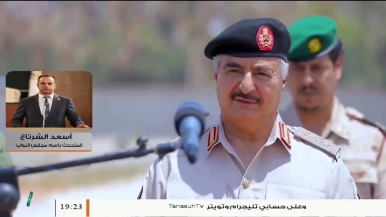 أسعد الشرتاع: نحن مع الحوار بشرط أن لا يكون حفتر طرفا فيه… المزيد في سياق المداخلة –  29 – 09 – 2020