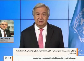 إلياس الباروني: هل حققت البعثة غايتها ووصلت إلى “صخيرات” جديدة ؟ – 30 – 09 – 2020