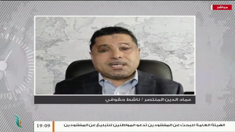 عماد الدين المنتصر – ناشط حقوقي ومستشار قانوني – بشأن جلسة محاكمة مجرم الحرب حفتر في قضايا قتل وتعذيب بحق مواطنين ليبيين بمحكمة #فرجينيا |  30 – 09 – 2020