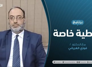 تغطية خاصة | مصراتة تنتخب | تقديم فوزي الغرياني | 3 – 09 – 2020