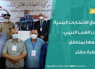 تقرير | انطلاق الانتخابات البلدية بمدن الغرب الليبي.. ومنعها بمناطق سيطرة حفتر