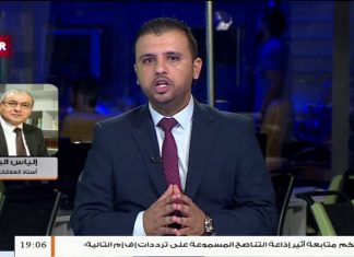 إلياس الباروني/ أستاذ العلاقات الدولية: حول زيارة وزير الخارجية الإيطالي وممثل الشؤون الخارجية الأوروبية لطرابلس، المزيد في سياق المداخلة…