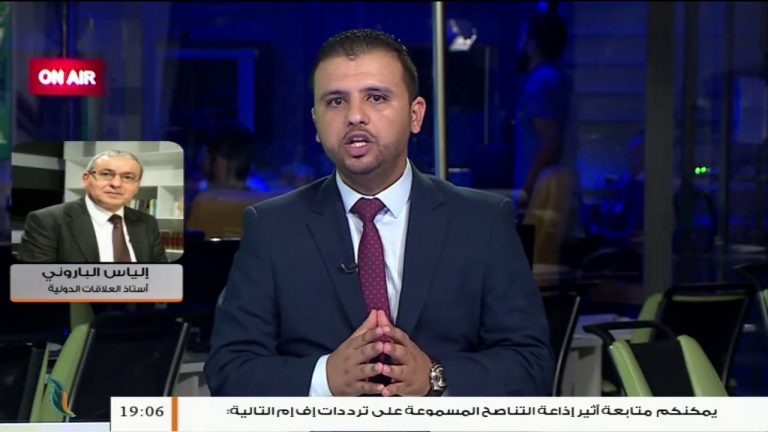 إلياس الباروني/ أستاذ العلاقات الدولية: حول زيارة وزير الخارجية الإيطالي وممثل الشؤون الخارجية الأوروبية لطرابلس، المزيد في سياق المداخلة…