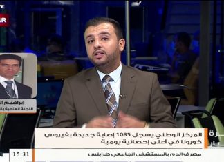 د. إبراهيم الدغيس/ عضو اللجنة العلمية بالمركز الوطني لمكافحة الأمراض: في ظل الارتفاع الكبير لحالات الإصابة بكورونا يجب على المواطنين الالتزام بالإجراءات الوقائية وعلى الدولة توفير إمكانيات العزل والرعاية الصحية