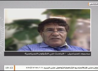 د. محمود إسماعيل: استخدام نفس الأدوات ونفس المواد سيؤدي إلى نفس النتائج… المزيد في سياق المداخلة – 07 – 09 – 2020