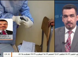 د. خالد المغبوب: بشأن مستجدات الوضع الوبائي ببلدية سوق الجمعة – 09 – 09 – 2020