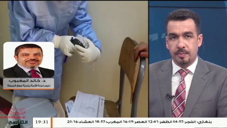 د. خالد المغبوب: بشأن مستجدات الوضع الوبائي ببلدية سوق الجمعة – 09 – 09 – 2020