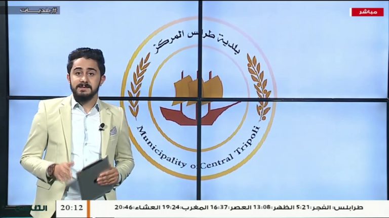 بلديات .. مع نادر البغدادي