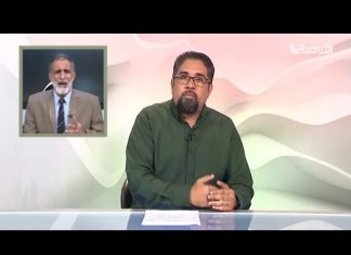 سيمافرو الموسم الثالث – الحلقة (16) – إعـلام الأزلام – أسامة الرياني – 16 – 09 – 2020