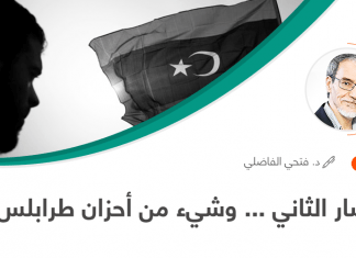 الانتصار الثاني … وشيء من أحزان طرابلس