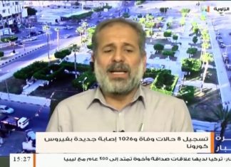 محمد قنديل: ليبيا هي من الدول التي يتفاقهم لديها الوباء بشكل كبير، المزيد في سياق المداخلة – 11 – 10 – 2020