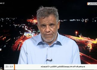 تغطية خاصة | محاربة الفساد وقرارات النائب العام|