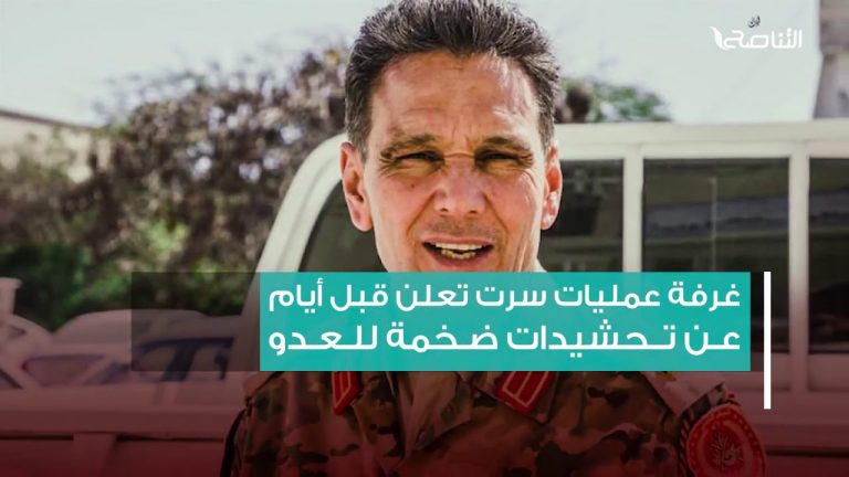 حوارات سياسية مستمرة، وتحشيدات حفتر للسلاح والمرتزقة .. كذلك مستمرة