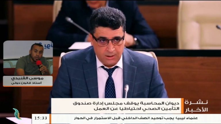 موسى القنيدي: بشأن القبض على عدد من المسؤولين بتهمة الفساد –  02 – 10 – 2020