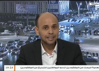 عبدالحميد الفضيل – خبير اقتصادي – بشأن رفع حالة القوة القاهرة عن حقل الشرارة