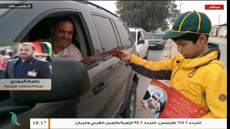 بلديات مع عبدالرحمن مرغم – 14 – 10 – 2020